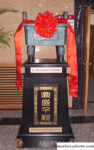 供應慶典禮品 銅鼎 方鼎 65cm高司母戊鼎 周年慶典禮品 開業禮品工廠,批發,進口,代購