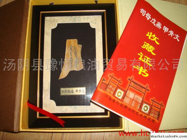 供應鼎都小號甲骨文精美小鏡框甲骨文工藝禮品工廠,批發,進口,代購