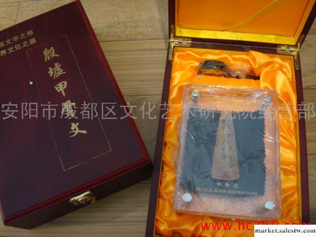 供應鼎都牛骨02甲骨文02精美工藝禮品工廠,批發,進口,代購