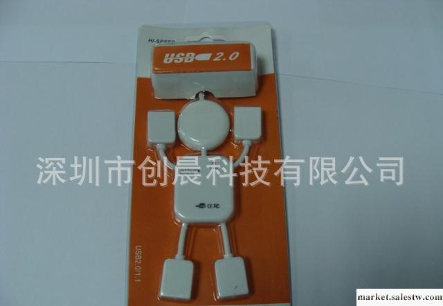 人形USB2.0四口擴展HUB USBHUB 禮品HUB 7/10/13口HUB工廠,批發,進口,代購