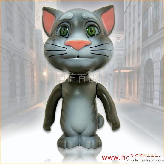 供應WJ247A會說話的湯姆貓 會說話的TOM貓 情人節禮品 新奇特電子玩具批發・進口・工廠・代買・代購