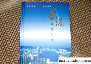 印刷精裝畫冊、批發錢幣冊、郵冊定制、保險禮品、同學錄紀念冊等工廠,批發,進口,代購