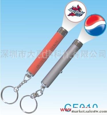 供應投影LED電筒鑰匙扣 廣告禮品LOGO電筒 可訂制LOGO圖案批發・進口・工廠・代買・代購