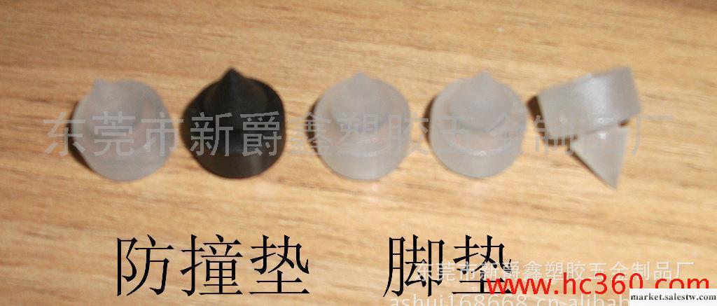 家具塑膠配件防撞墊，防護墊，腳墊pp，pvc材質14mm工廠,批發,進口,代購