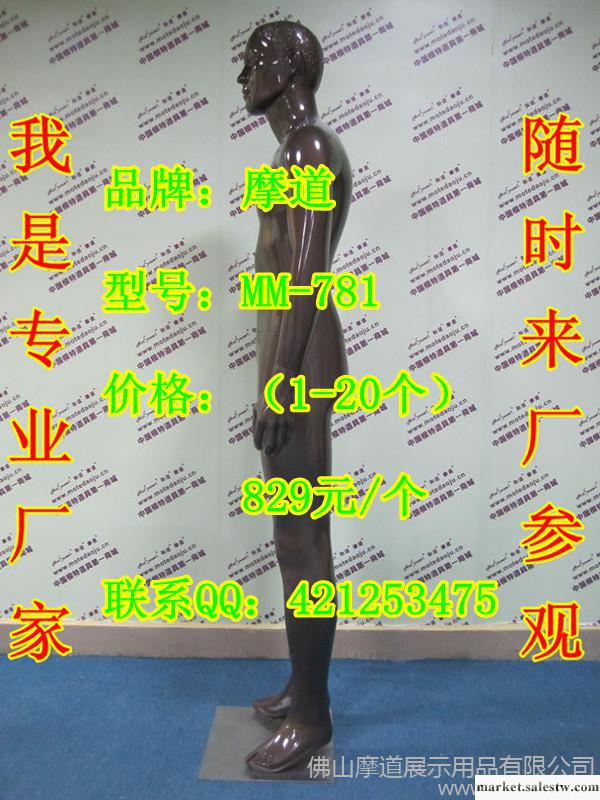供應巧布施MM-781淘寶網南京首飾展示模特道具促銷、模特工廠,批發,進口,代購