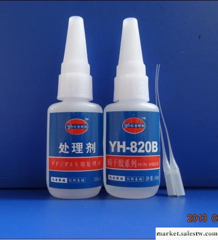 供應億合膠水YH-820粘PP用哪種膠水，PP粘矽膠膠水工廠,批發,進口,代購