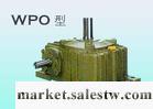 WPO80浙江蝸輪減速機工廠,批發,進口,代購