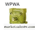 WPWA80蝸輪減速機變速機工廠,批發,進口,代購