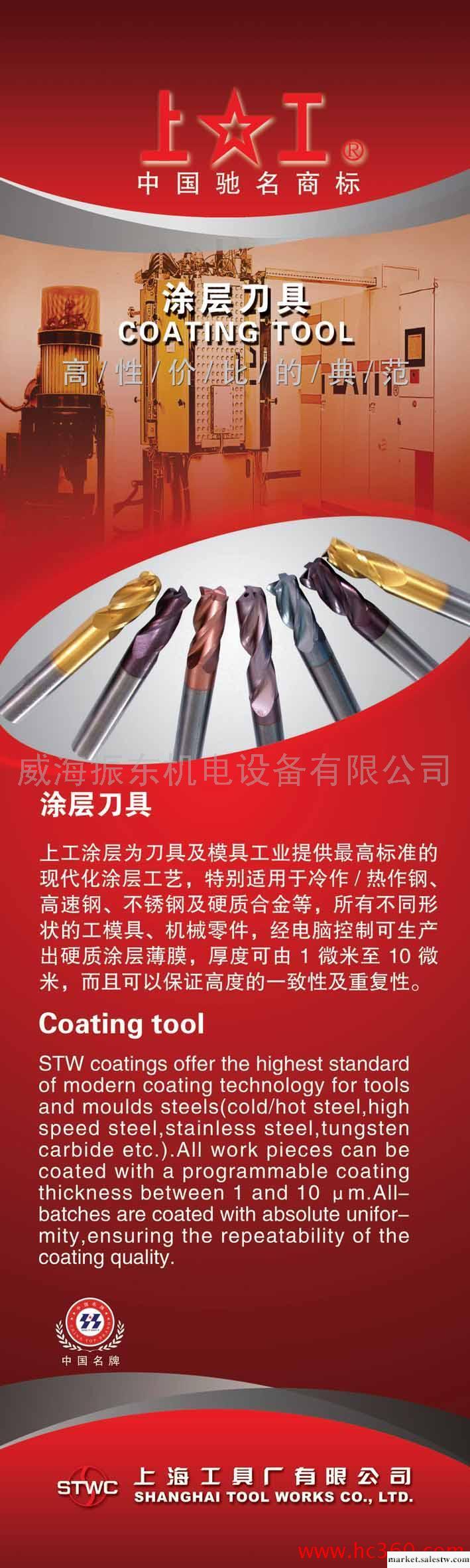 供應涂層刀具工廠,批發,進口,代購