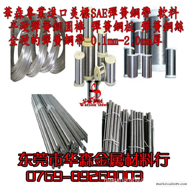 供應寶鋼琴鋼絲ASTM A229彈簧鋼絲 0.05mm-5.0mm彈簧鋼絲規格工廠,批發,進口,代購