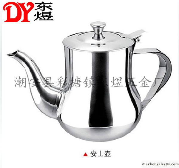 供應東煜DY-A001無磁安士壺 茶壺 油壺工廠,批發,進口,代購