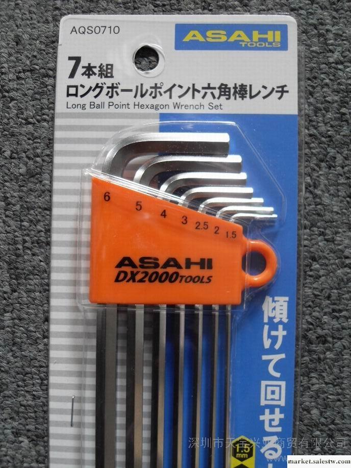 供應日本旭金屬Asahi牌AQS0710扳手內六角扳手1.5-10mm工廠,批發,進口,代購