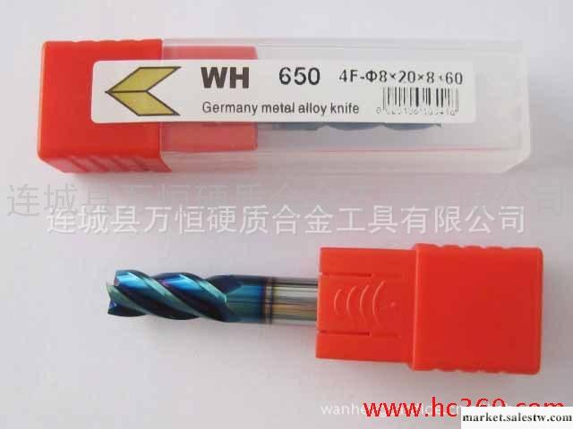 供應威惠4*10*50*4WH650 標準立銑刀工廠,批發,進口,代購