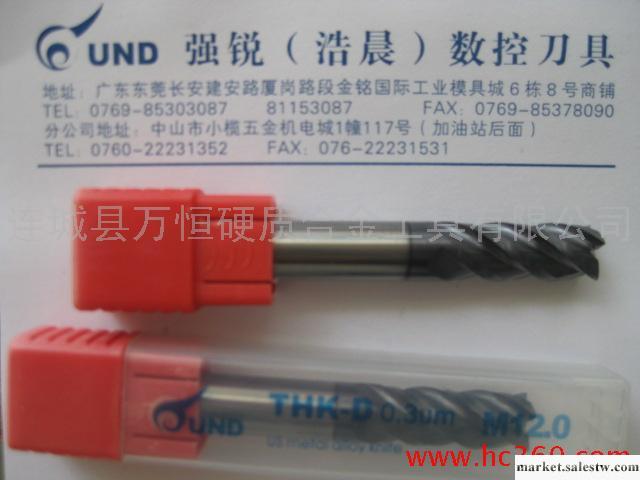 供應UND標準號萬恒鎢鋼銑刀THK-D標準立銑刀工廠,批發,進口,代購