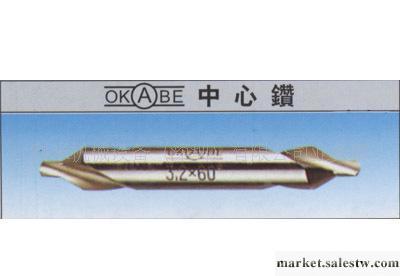 供應原裝進口中心鉆（代理日本OKABE）工廠,批發,進口,代購