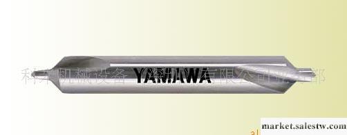 代理日本YAMAWA90°低螺旋溝中心鉆 CD-Q工廠,批發,進口,代購