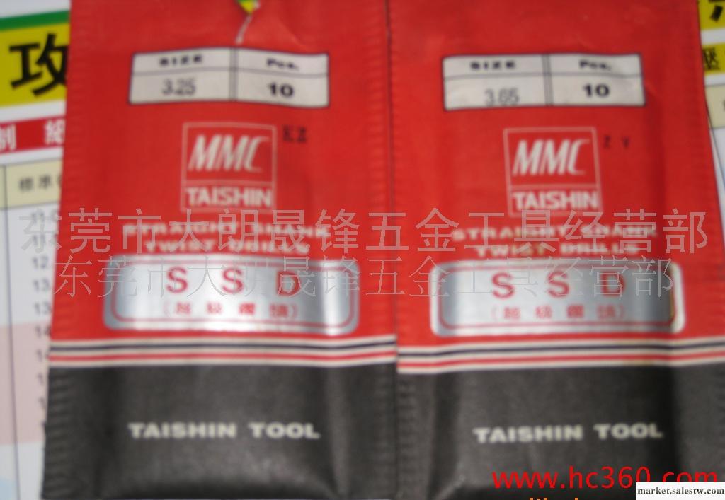 供應臺灣神鋼MMC不銹鋼專用鉆頭SSD工廠,批發,進口,代購