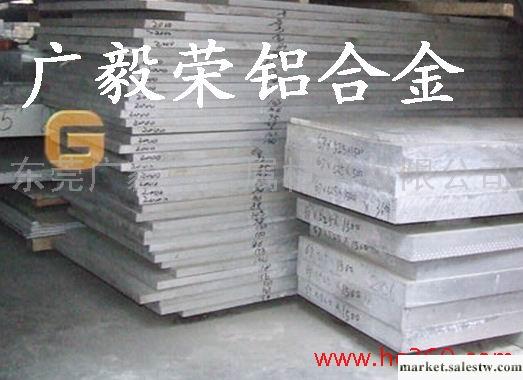 供應6061鋁板 6061進口鋁棒 6061氧化鋁板工廠,批發,進口,代購