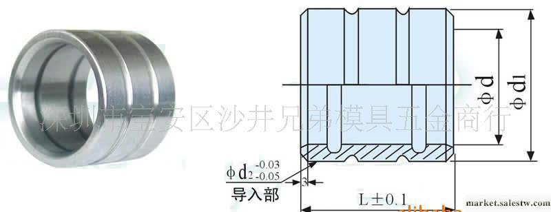 專業批發各種五金模精密導柱導套，性價比高，庫存量大。工廠,批發,進口,代購