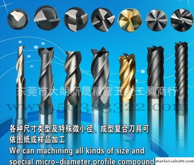 廠家直銷株洲鉆石鎢鋼銑刀Φ1.0工廠,批發,進口,代購