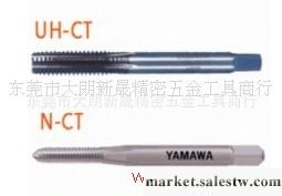 供應日本YAMAWA高硬度鋼用超硬絲攻鎢鋼絲攻UH-CT：M2-M20工廠,批發,進口,代購