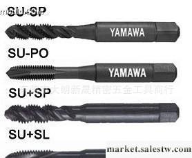 YAMAWA反牙左牙螺旋絲攻絲錐：M4*0.7/M5*0.8/M6*1/M7*1/M8*1.25工廠,批發,進口,代購