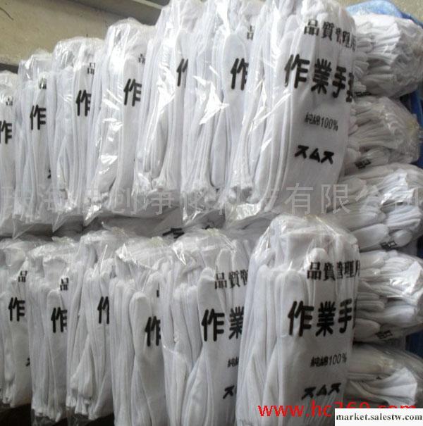 供應珠海純棉手套價格工廠,批發,進口,代購