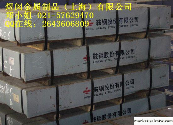 供應國產，進口2344模具鋼工廠,批發,進口,代購