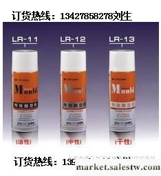 供應銀晶LR-11  LR-12   LR-13吉林銀晶脫模劑銀晶防銹油批發工廠,批發,進口,代購