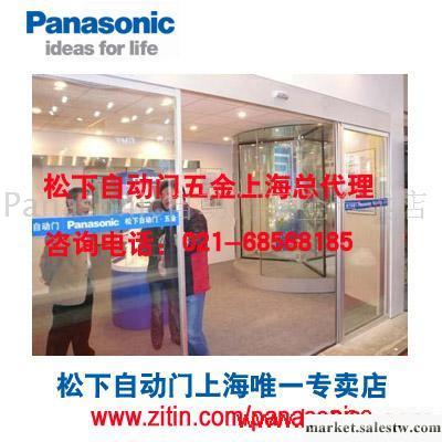 提供服務Panasonic自動門批發中心批發・進口・工廠・代買・代購