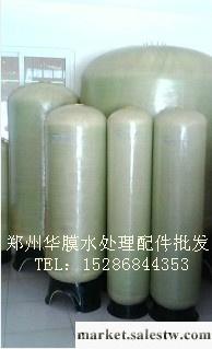 供應minipore上海離子交換罐哪里玻璃鋼罐質量最好批發・進口・工廠・代買・代購