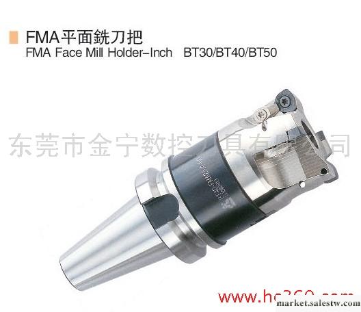 供應臺灣泰勒FMA平面銑刀把FMA平面銑刀把工廠,批發,進口,代購