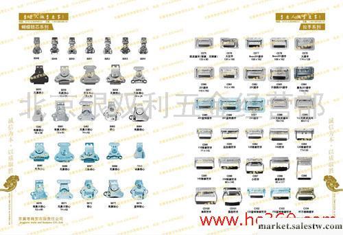 供應京冀棗公司生產批發航空箱鎖扣提手工廠,批發,進口,代購