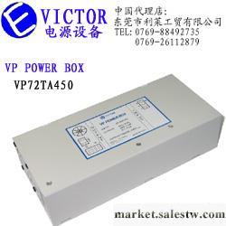 供應VICTOR電源VP72TA450工廠,批發,進口,代購