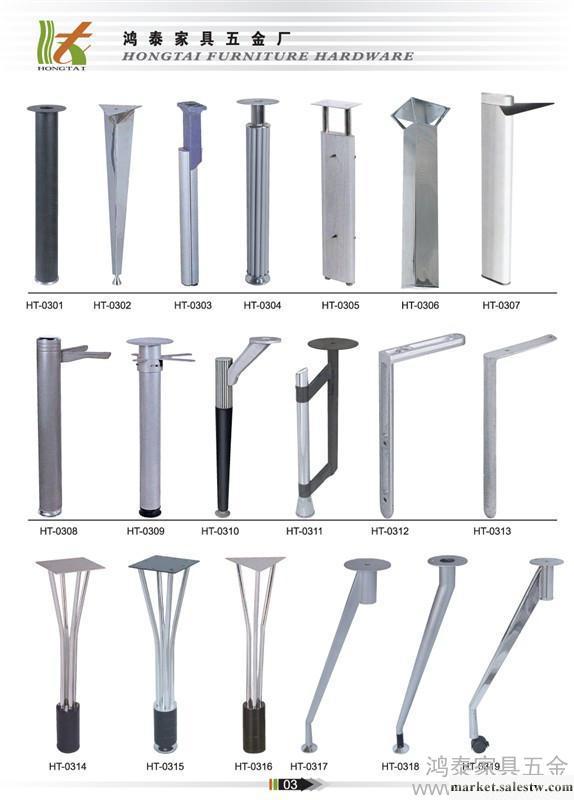 供應五金桌腳廠、五金桌腳批發、鋼腳廠、鋼腳批發工廠,批發,進口,代購