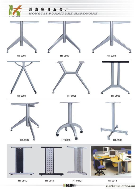 供應鴻泰五金家具廠、五金桌腳廠、鋼腳廠、鋼腳批發工廠,批發,進口,代購