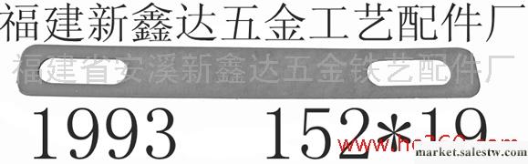 供應五金鐵藝配件 小鐵藝固定件批發工廠,批發,進口,代購