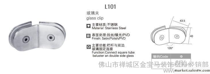 供應廠家直銷不銹鋼玻璃夾 批發精鑄五金配件 JBM-L101浴室玻璃夾工廠,批發,進口,代購