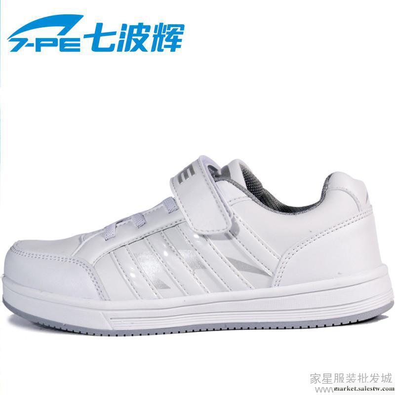 七波輝正品 純白色板鞋休閑鞋兒童男女童韓版 特價Y3FH56S批發・進口・工廠・代買・代購